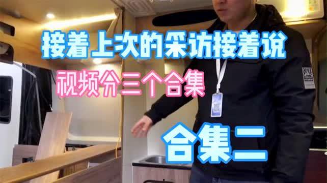 襄阳媒体爆料采访视频播放,采访视频背后的故事  第3张