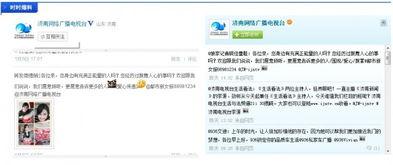 河北新闻线索爆料视频大全 第3张 河北新闻线索爆料视频大全 第3张