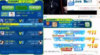 2016娱乐爆料,年度娱乐圈大揭秘  第2张